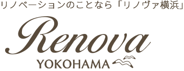 株式会社 リノヴァ 横浜